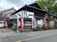 弘常屋