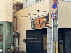 びいず