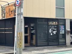 びいず