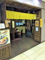 三田牛すじ和風カレー・しーくす