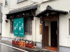 ひとしずく
