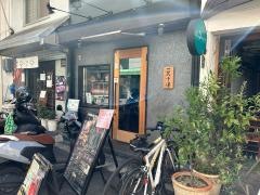 一笑　中津店