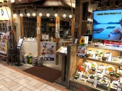龍神丸　りんくう店