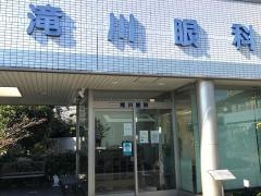 滝川眼科
