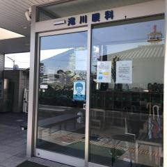 滝川眼科