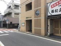 東内科クリニック