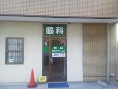 眼科奈良駅西アイクリニック