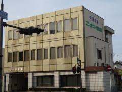 河野眼科医院