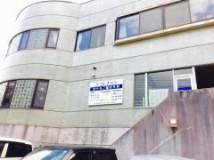 竹迫整形外科