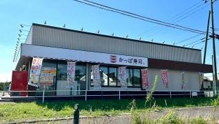 かっぱ寿司　由利本荘店
