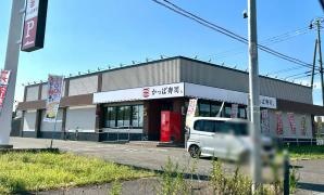 かっぱ寿司　由利本荘店