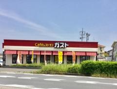 ガスト　下妻店