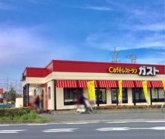 ガスト　下妻店