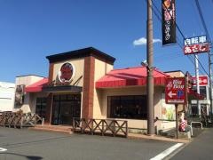 ビッグボーイ　成田ウイング店