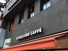 エクセルシオールカフェ　都立大学駅前店