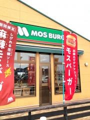 モスバーガー　七尾ベイモール店