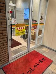 餃子の王将　沼津店