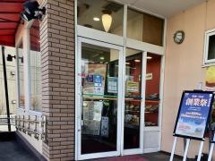 餃子の王将　沼津店