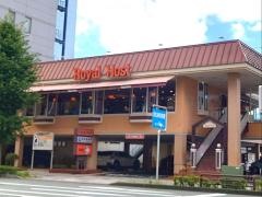 ロイヤルホスト　浜松駅南店