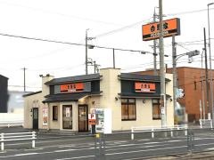 吉野家　岩倉店