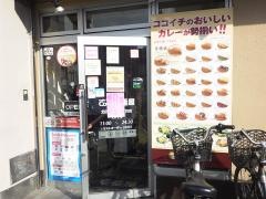ＣｏＣｏ壱番屋　北区天神橋7丁目店