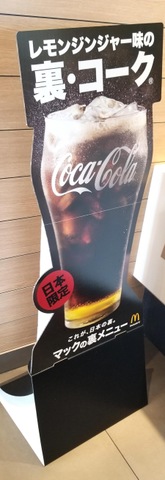 看板 画像9