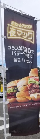 看板 画像11