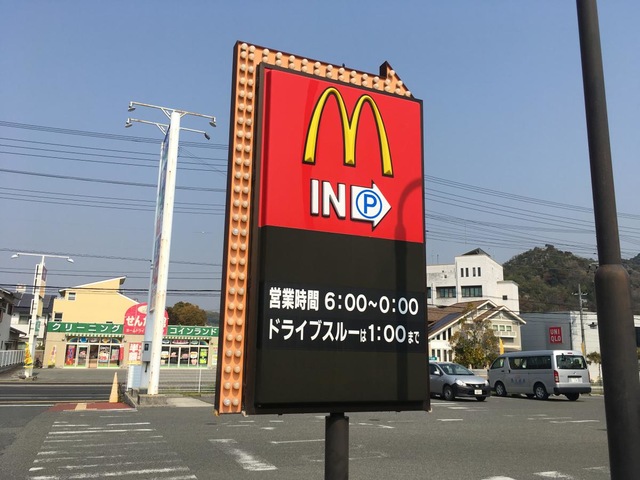 看板 画像5