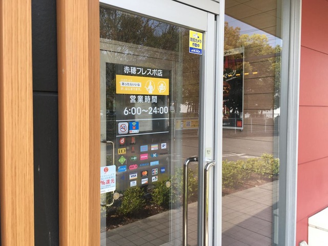 施設外観 画像12