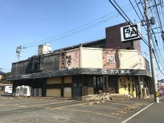 牛角　小倉南葛原店