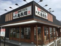 丸亀製麺　海老名店