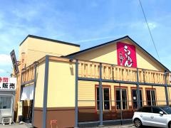 一刻魁堂　岡崎石工団地店