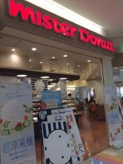 ミスタードーナツ　アリオ札幌店