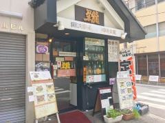 栄龍麺や