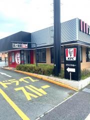 ケンタッキーフライドチキン　浜線バイパス店