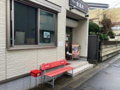 食道楽
