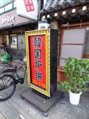 ひっぱらん