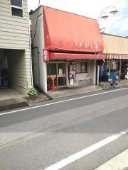 かし亀