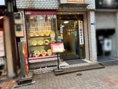 龍門