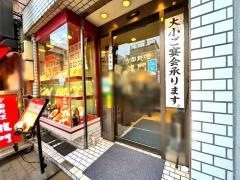龍門