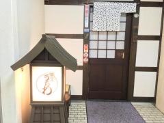 うちわ