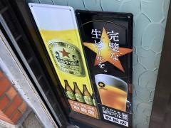 かね久