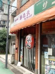 かね久
