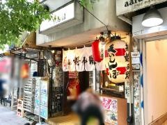 くいしんぼ