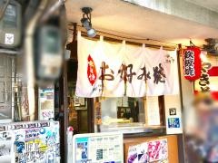 くいしんぼ