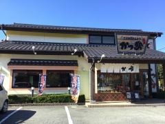 かつ勢本店松阪店