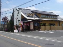 旬鮮めん処不二屋