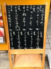 櫓