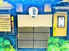 はくしか浜町店