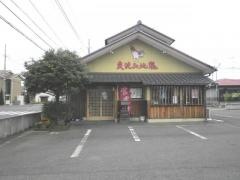 じどっこ